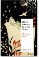 El tren nocturno de la Vía Láctea de Miyazawa Kenji (reseña de Ana Matellanes García)