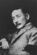 Natsume Sōseki