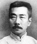Lu Xun en 1930 (foto procedente de wikipedia)